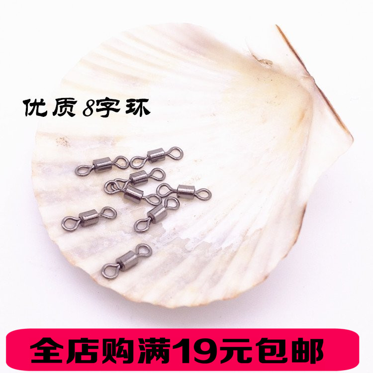 不锈钢路亚美式转环8字环连接器渔具八字环 转环垂钓小配件0.2/个在类目 户外/登山/野营/旅行用品, 垂钓装备, 鱼钩中 - 来自Buy2taobao.com提供专业的淘宝代购服务