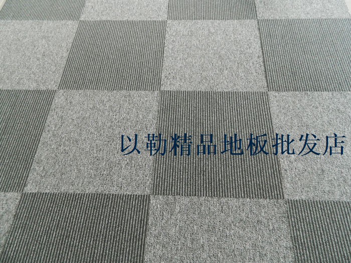 硫酸钙OA网络地板方块地毯静电地毯磁性地毯山花海马巨东绿宝凯瑞在类目 居家布艺, 地毯中 - 来自Buy2taobao.com提供专业的淘宝代购服务