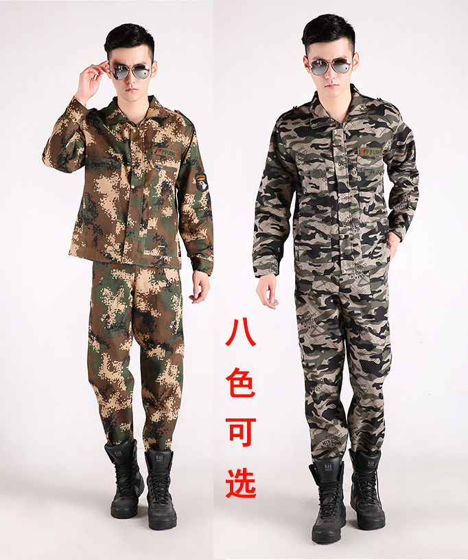 夏薄款保安制服作训服套装男野战迷彩套装男士耐磨单衣工作服劳保|ruв категории Мужская одежда, костюм, Другие костюм - от Buy2taobao.com для оказания профессиональной услуги покупки агента Taobao