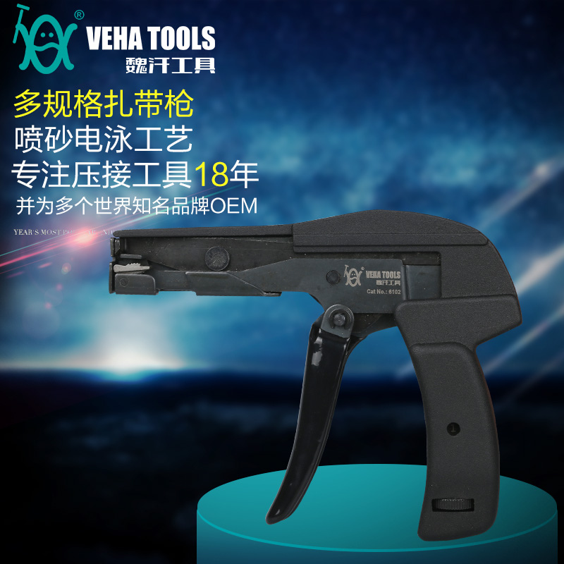 魏汗正品 紮帶槍尼龍 不鏽鋼困紮 收束工具 包郵在類目 五金/工具, 手動工具, 夾持類工具, 緊線鉗中 - 來自Buy2taobao.com提供專業的淘寶代購服務