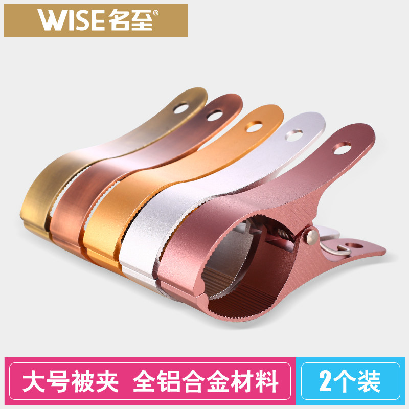 名至加厚铝合金大号夹子晒被夹大夹大钢夹加强防风耐用金属衣架