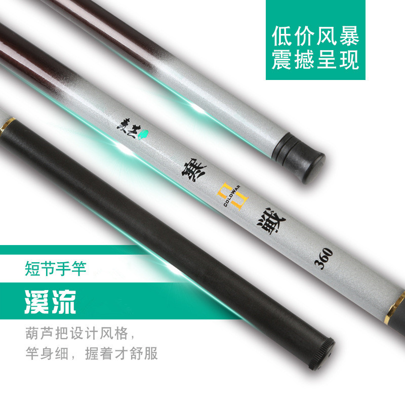 Fishing rods Streams pole 1.8 2.7 3.6 4.5 Fishing rod Hand lever Ultralight Short Day Go fishing Hand pole suitin the Outdoor/Mountaineer/Camping/Travel Goods , Fishing equipment , Fishing rod category - from Buy2taobao.com to provide professional Taobao agent buy service