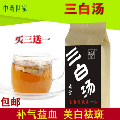 标题优化:中药材三白汤袋泡茶同仁堂白芍白术白茯苓养颜美白祛斑正品现磨