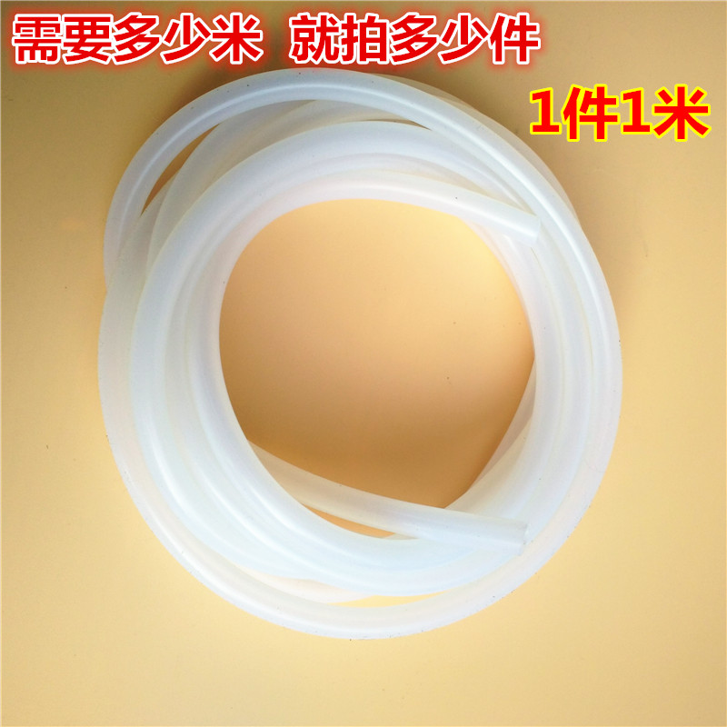 Flatiron parts Bottle Steam iron Inlet pipe Silicone tube Inlet pipe Heat pipes One meterin the Electrical life , Home Appliances Accessories , Clean/Garment Steamer/Irons Accessories category - from Buy2taobao.com to provide professional Taobao agent buy service