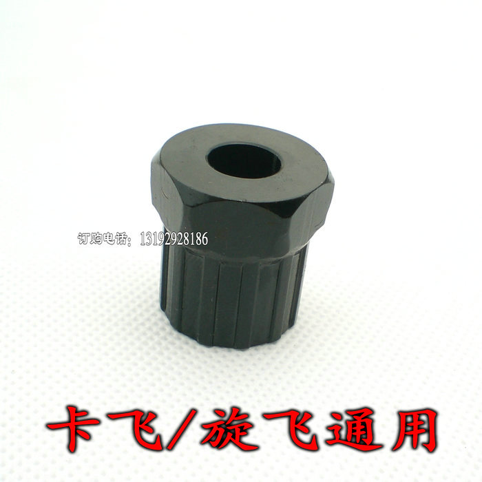 Mountain bike Cycling Road Dual use Gear shift free wheel tool Rotodyne wrench Sleeve universalin the Bike/Riding equipment/Parts and Accessories , Bicycle repair tools , Wrench category - from Buy2taobao.com to provide professional Taobao agent buy service