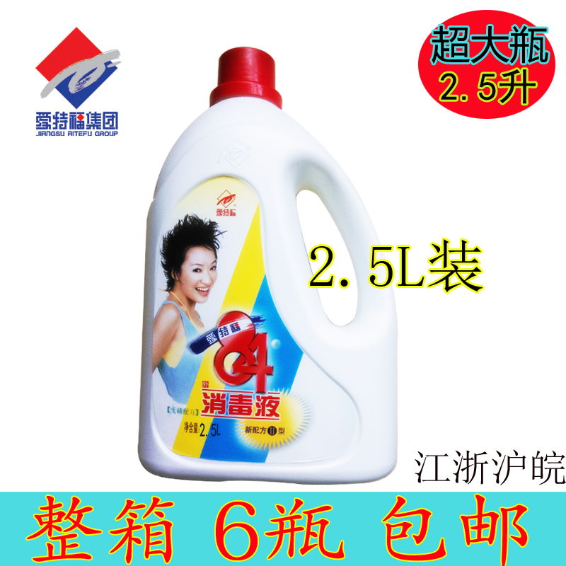 爱特福84消毒液2.5L杀菌消毒去霉液水剂漂白水剂大瓶装 整箱包邮在类目 洗护清洁剂/卫生巾/纸/香薰, 家庭环境清洁剂, 消毒液中 - 来自Buy2taobao.com提供专业的淘宝代购服务