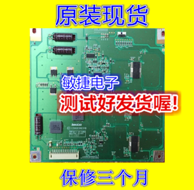 原装 长虹 LED58C3000iD 恒流板 背光板 C580E06E01B有货在类目 3C数码配件, 电子元器件市场, 电脑元件/零配件, 液晶/CRT配件中 - 来自Buy2taobao.com提供专业的淘宝代购服务