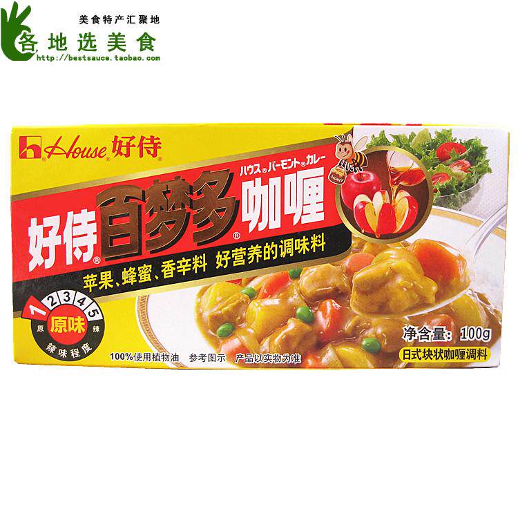 10盒包邮【百梦多咖喱1号 原味100g】好侍日式速食咖喱块咖喱酱粉