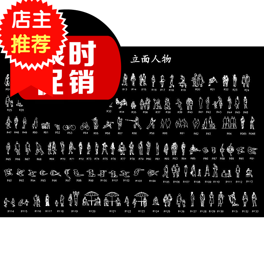 D character source material Architecture Design element human body Graph complete works of CAD Facade plane characterin the Business affairs/Design Services, Design Services, Like Figure/Renderings sales category - from Buy2taobao.com to provide professional Taobao agent buy service