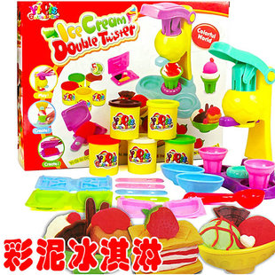 冰淇淋机 3d彩泥橡皮泥手工制作过家家冰激凌模具套装diy益智玩具 已