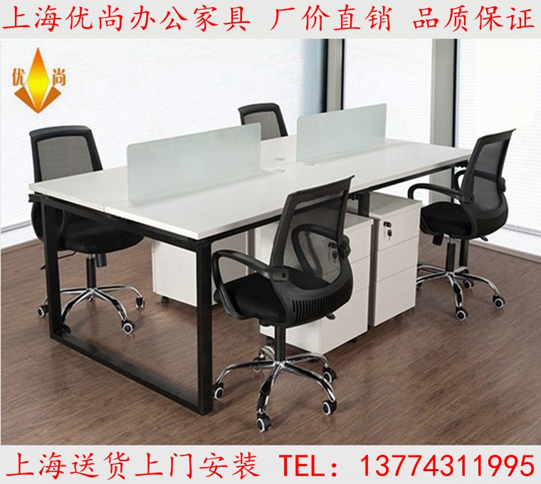 Shanghai Office furniture desk combination Modern simplicity Staff tables The wall of the work The computer tablein the Business/Office Furniture , Office Furniture , Desk , Combination/Screen work place category - from Buy2taobao.com to provide professional Taobao agent buy service