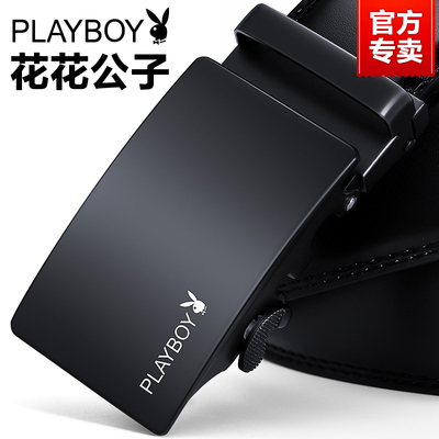 花花公子男士皮带真皮自动扣腰带韩版潮休闲中年青年商务牛皮裤带