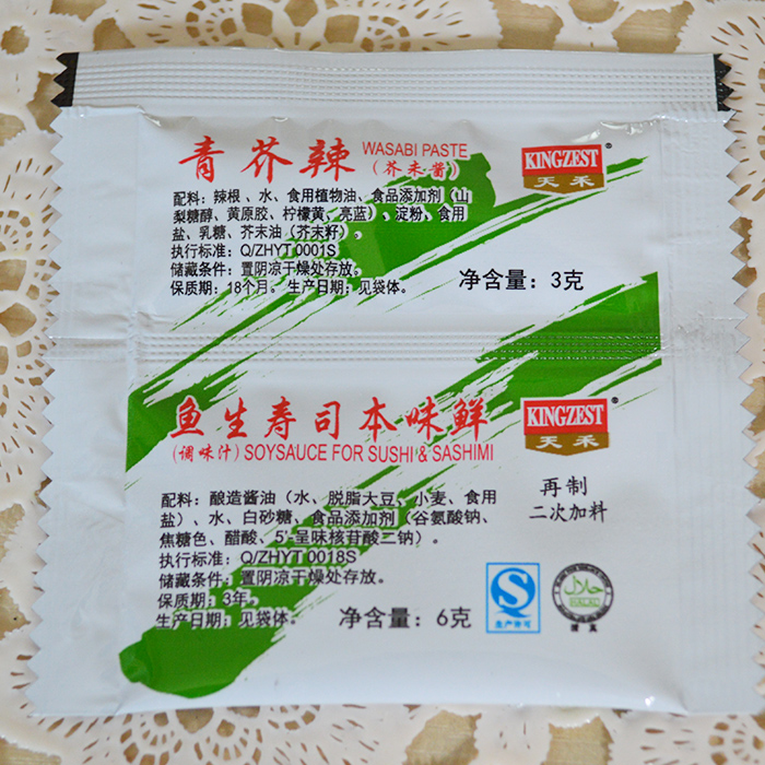 Green mustard and hot mustard+Soy sauce combination Tattoo dressing 2 Pack/elementin the Agri rice/Dried foods/Condiment , Condiment/Jam/Salad , Sushi category - from Buy2taobao.com to provide professional Taobao agent buy service