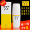 上下架计划:【正品】洛可可55度杯神奇温度速调杯水杯55°杯子恒温杯 调奶杯