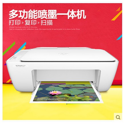 行货 惠普HP2132 2131打印复印扫描学生家用喷墨照片一体机替1510在类目 办公设备/耗材/相关服务, 喷墨打印设备, 喷墨多功能一体机中 - 来自Buy2taobao.com提供专业的淘宝代购服务