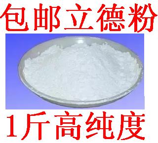 包邮沥粉立德粉锌钡颜料油画底料力德粉立得粉500g美术用品高质量|ruв категории электронный словарь/электрический бумажных книг/канцелярские принадлежности, рисовальный прибор/живописи материалов/каллиграфия товаров, масляные краски - от Buy2taobao.com для оказания профессиональной услуги покупки агента Taobao