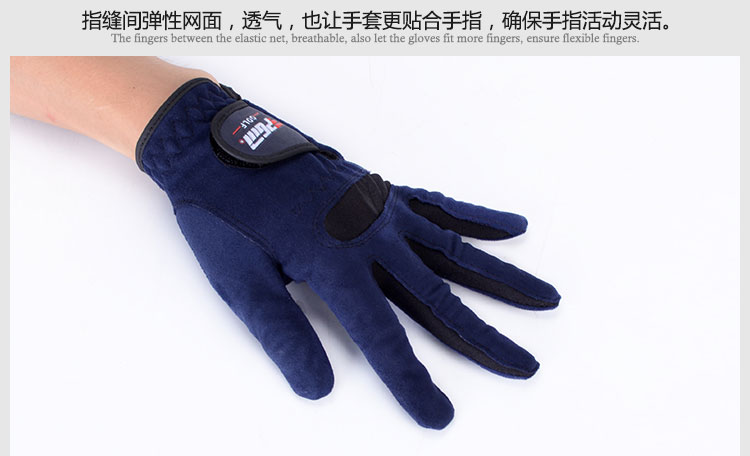 正品PGM高尔夫手套男款进口超纤细布柔软透气舒适耐磨热销一只装在类目 运动/瑜伽/健身/球迷用品, 高尔夫, 高尔夫手套中 - 来自Buy2taobao.com提供专业的淘宝代购服务