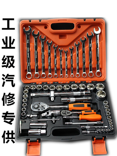 61件套套筒批头棘轮扳手组合套装 汽车保机维修理随车五金工具箱|ruв категории оборудование/инструменты, ручной инструмент, сочетание инструментов костюм, сочетание костюм - от Buy2taobao.com для оказания профессиональной услуги покупки агента Taobao