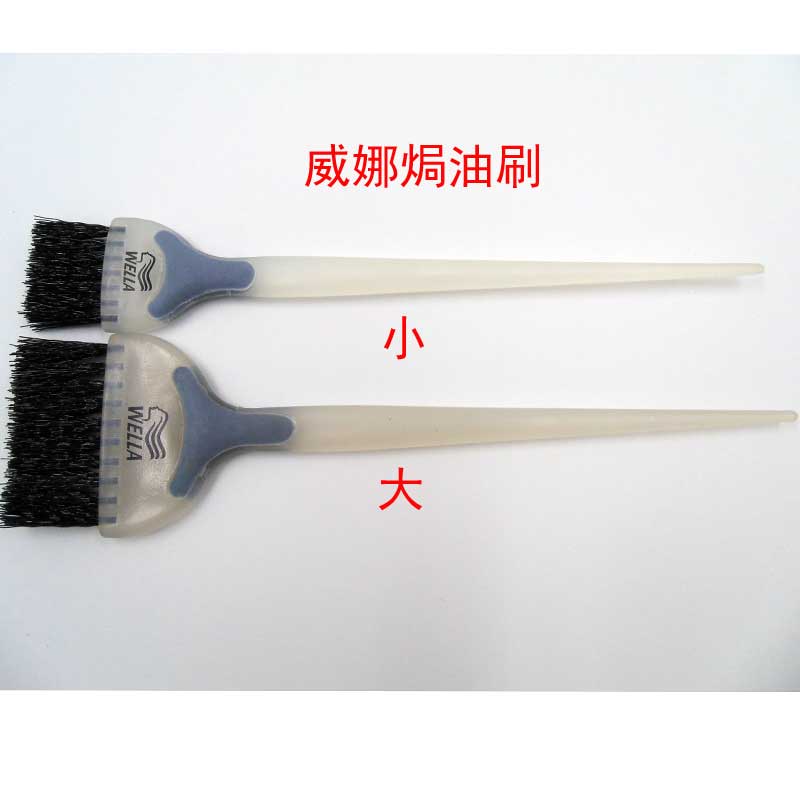 威娜专业焗油刷子 染发刷黑油刷焗油梳刷 美发用品|msdalam kategori Penjagaan diri/kesihatan/peralatan urut, Alat rambut, alat rambut yang lain - dari Buy2taobao.com untuk memberikan perkhidmatan ejen Taobao profesional membeli