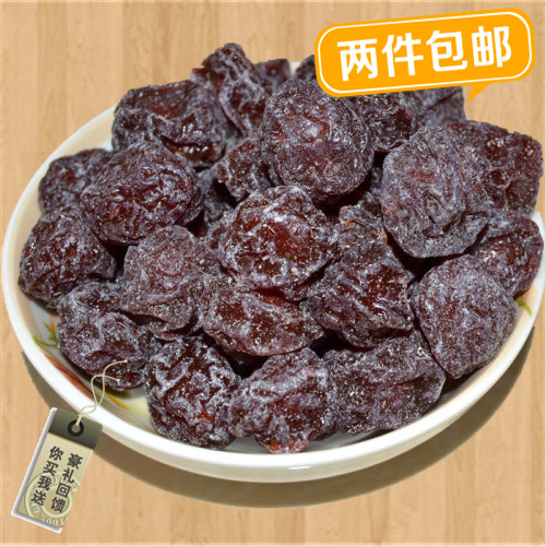 Plum Preserved fruit cool and refreshing preserved plum Enzyme Green Plum 250g Confection Plum Sweet and sour Liangguo pregnant woman snacks Mintin the Snacks/Nuts/Specialty , Confection/Class dates/Plum/Dried fruit , Plum-type products category - from Buy2taobao.com to provide professional Taobao agent buy service