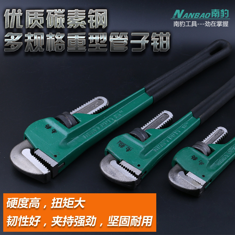 包邮多功能重型管子钳快速管钳水管钳子安装钳水管扳手工具圆管钳在类目 五金/工具, 手动工具, 扳手, 快速管子扳手中 - 来自Buy2taobao.com提供专业的淘宝代购服务