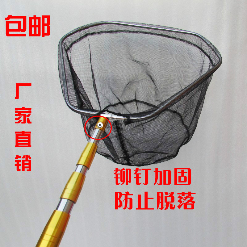 釣魚抄網網兜可折疊細眼不鏽鋼伸縮抄網杆竿3米超硬4米漁具小號在類目 戶外/登山/野營/旅行用品, 垂釣裝備, 抄網中 - 來自Buy2taobao.com提供專業的淘寶代購服務
