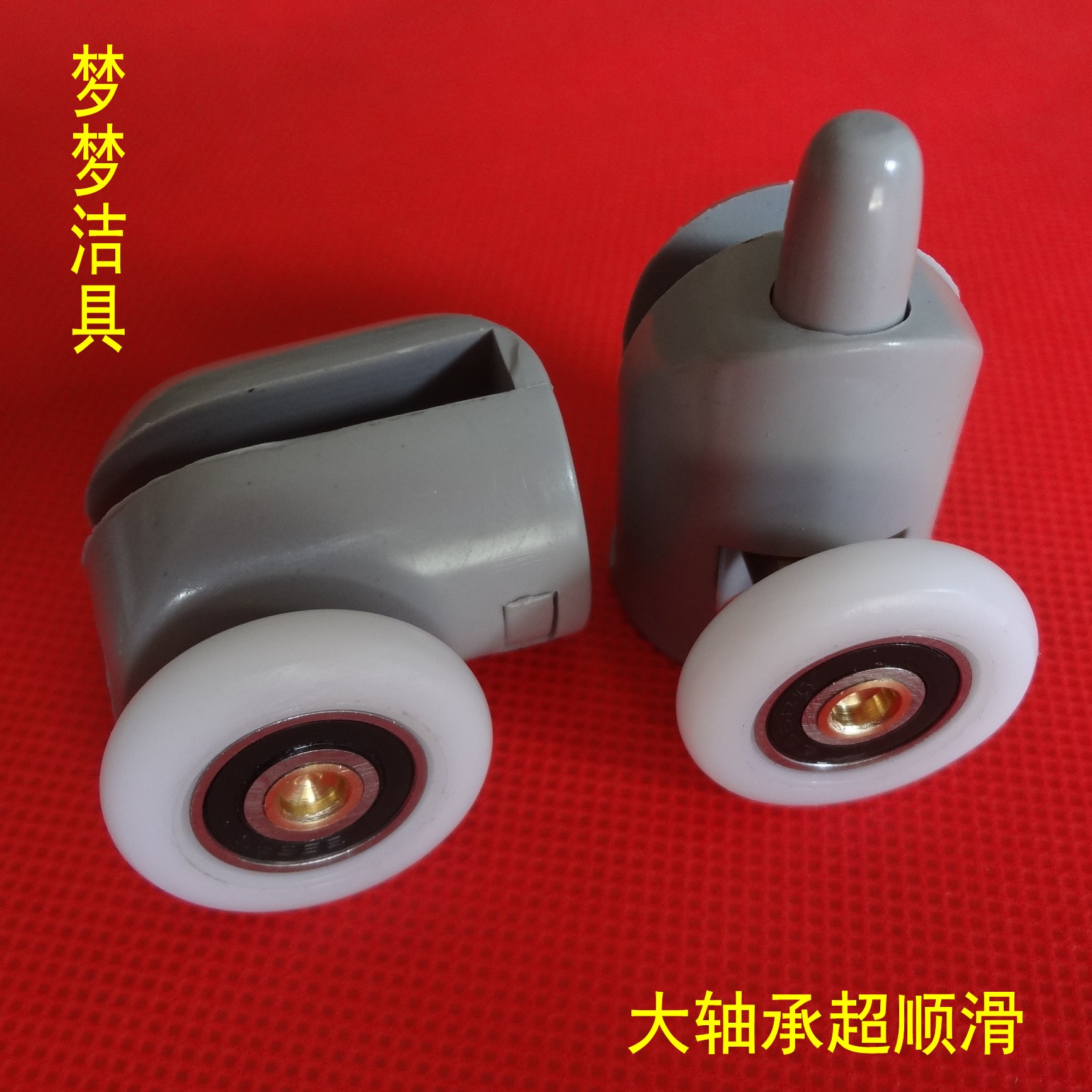 淋浴房滑轮弹跳滑轮移门吊轮单轮老式滑轮弧扇形浴房玻璃移门轮子|msdalam kategori keluarga memasang ibu, kelengkapan peribadi, Bilik pancuran, aksesori pancuran - dari Buy2taobao.com untuk memberikan perkhidmatan ejen Taobao profesional membeli