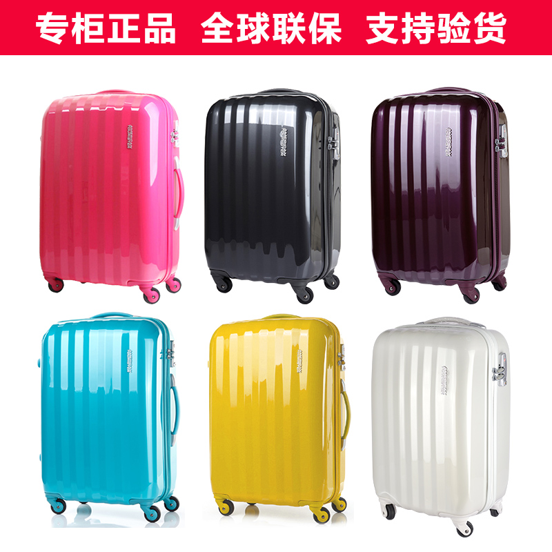 24 inch american tourister luggage