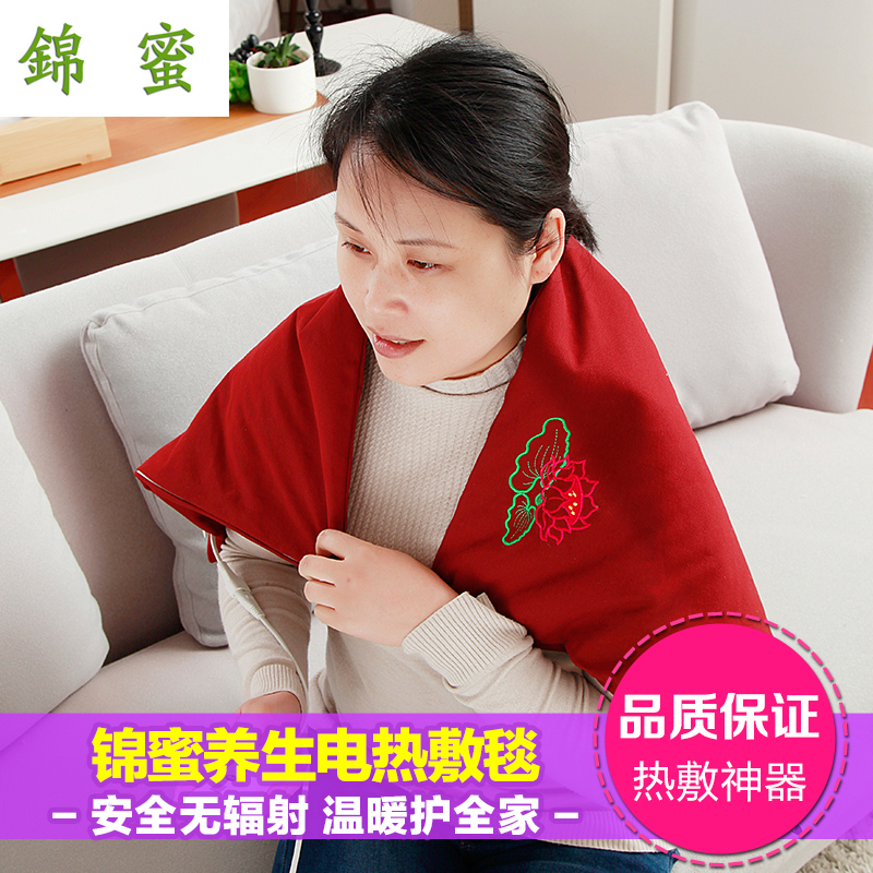 可拆洗電熱小毯棉質電暖坐墊保暖披肩暖腳護膝毯原始點老人毯在類目 居家日用, 保暖貼/懷爐/保暖用品, 保暖披肩中 - 來自Buy2taobao.com提供專業的淘寶代購服務