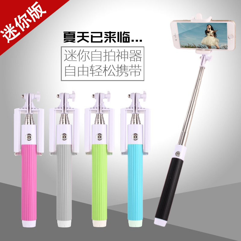 OPPO手机自拍杆华为折叠自拍神器 小米迷你便携线控蓝牙通用照相|ruв категории Цифровые аксессуары, аксессуары для мобильных телефонов, телефон фотографии частей, автодин род/стойка - от Buy2taobao.com для оказания профессиональной услуги покупки агента Taobao