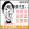 上下架计划:中药祛痘产品前五强痘印闭合性粉刺青春痘痤疮修复男女士通用特效