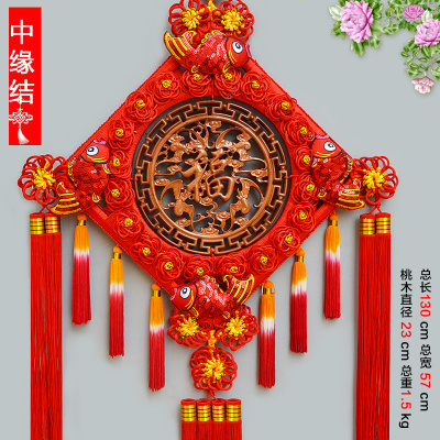 中国结原色桃木客厅大号风水福字挂件镇宅辟邪乔迁开业出国送礼品