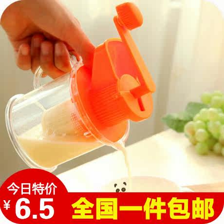 手摇豆浆机 果蔬汁榨汁器 家用小型手磨豆浆机 迷你水果榨汁机