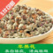 上下架计划:杏林草堂花草茶纯天然苹果花茶 调节内分泌祛痘祛斑袋装50g包邮