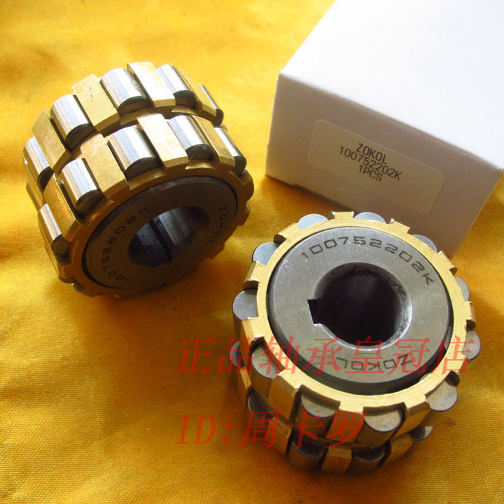 {Shop} ZOKOL Reducer Whole Eccentric bearing 100752202K 15*45*30 HIin the Residential furniture , Cabinet , Cabinet Accessories , Bearings category - from Buy2taobao.com to provide professional Taobao agent buy service