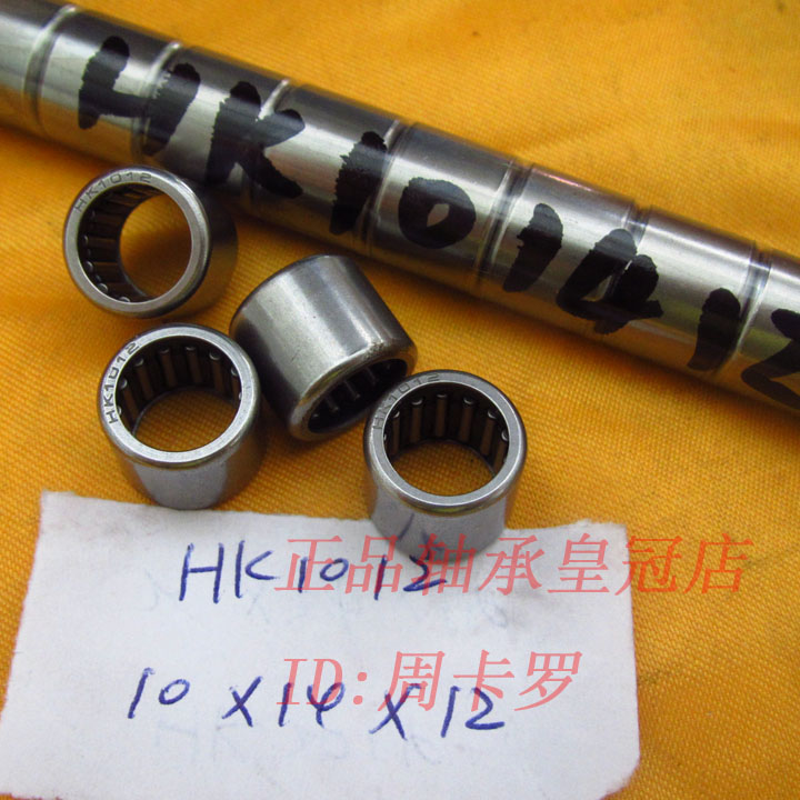 {Shop} ZOKOL Needle Roller Bearings HK101412 HK1012 67941/10 10*14*12in the Sports/Yoga/Fitness/Fans supplies , Skating/Skateboard/Extreme Sports , Limit equipment/Accessories area , Bearings category - from Buy2taobao.com to provide professional Taobao agent buy service