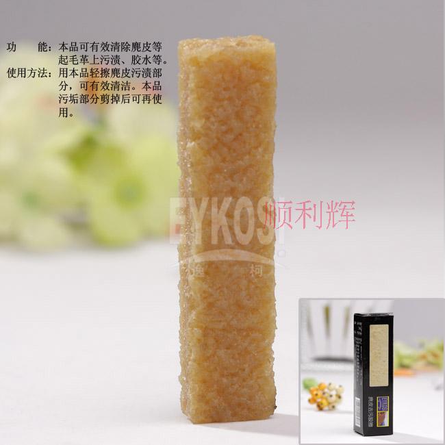 皮革強力清潔膠 麂皮磨砂皮去汙 膠擦去汙漬 鞋包護理品在類目 居家日用, 鞋用品, 鞋刷/鞋擦中 - 來自Buy2taobao.com提供專業的淘寶代購服務