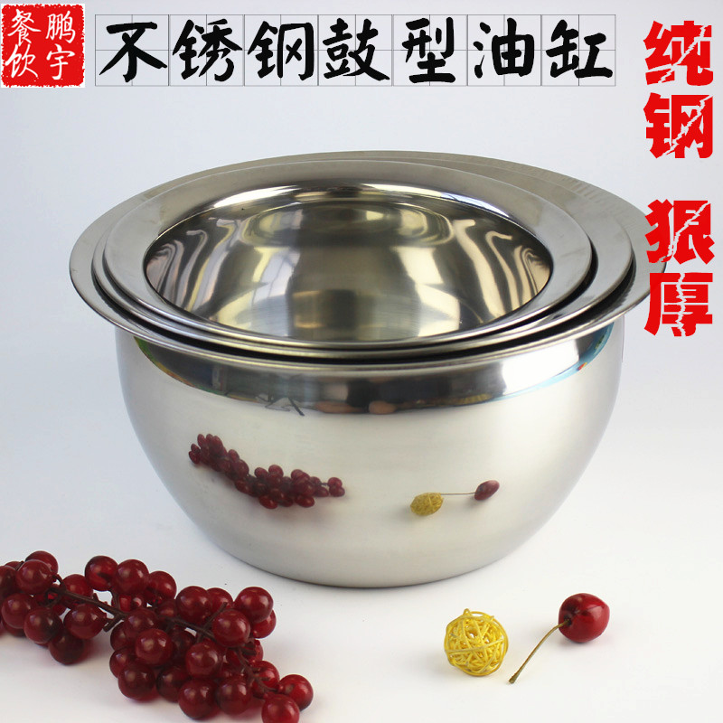thickening Stainless steel Cylinder Stainless steel oil basin Oil drum Oil drum Seasoning basin 9 10 11 inchin the Tableware , Tableware , Basin category - from Buy2taobao.com to provide professional Taobao agent buy service