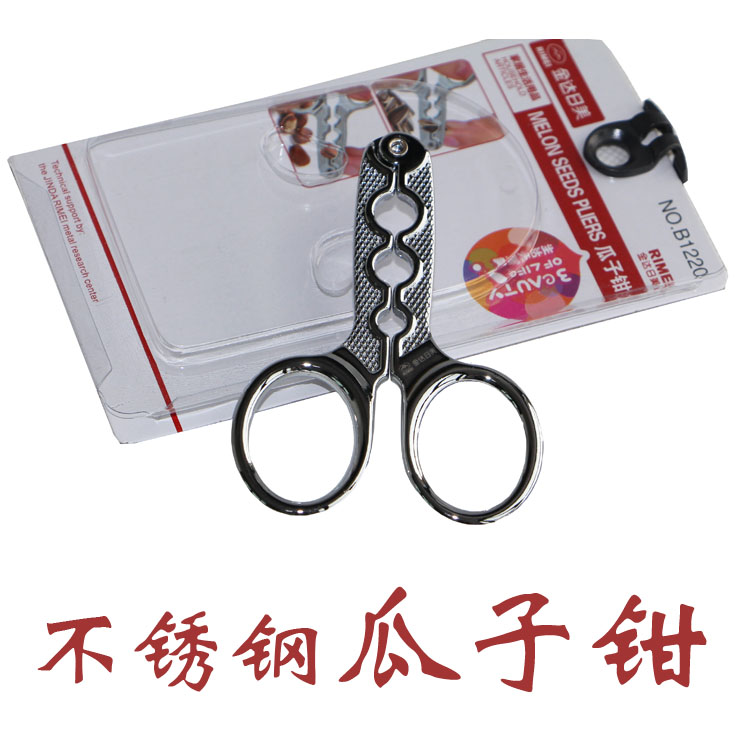 Grade stainless steel Seeds pliers Seeds clip Pine clamp Torreya Size caliber melon seed Good convenientin the Kitchen/Cooking utensils , Kitchen Gadgets/Kitchen storage , Nut category - from Buy2taobao.com to provide professional Taobao agent buy service