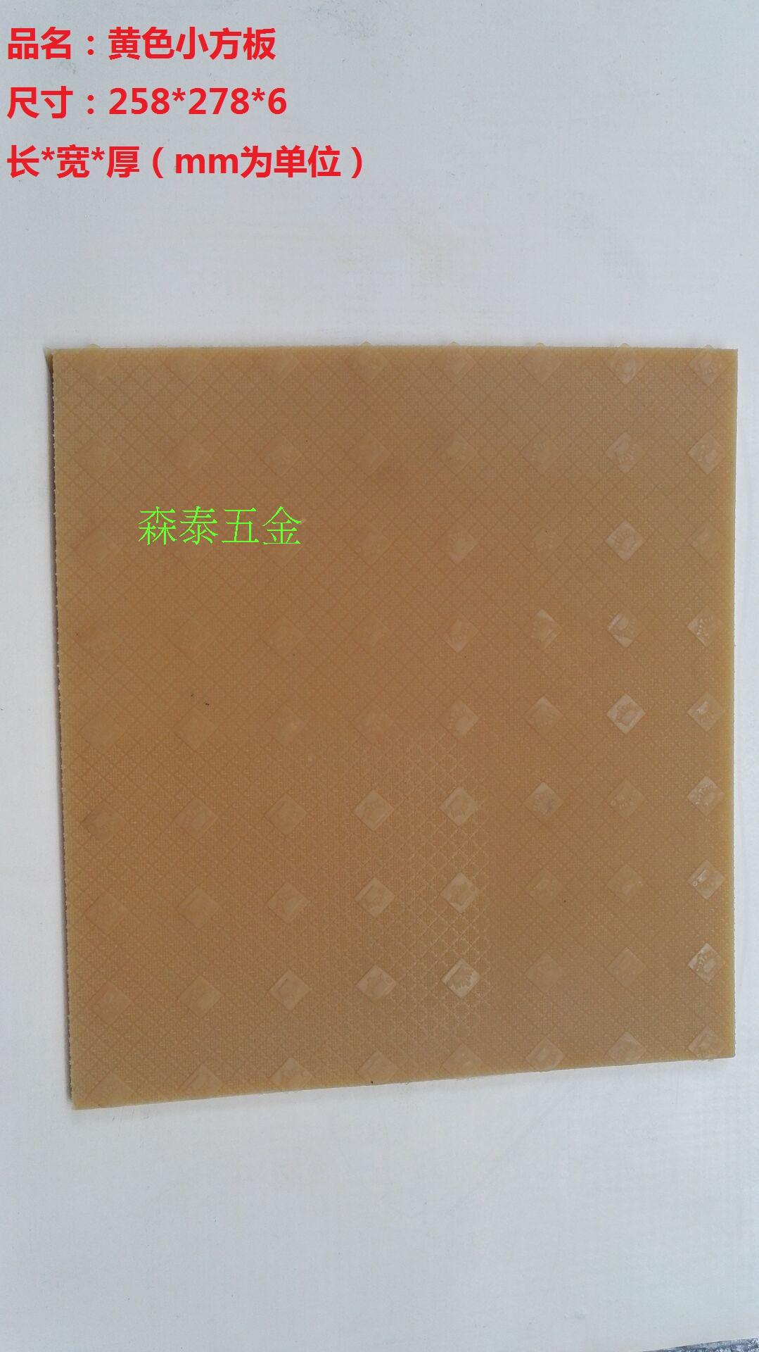 鞋跟钉板材加厚鞋后跟增高修复跟钉鞋底防滑耐磨贴片修鞋材料配件|ruв категории Аксессуары, сумки и обувь/аксессуары для ремня, обувь, аксессуары, Каблук застрял - от Buy2taobao.com для оказания профессиональной услуги покупки агента Taobao