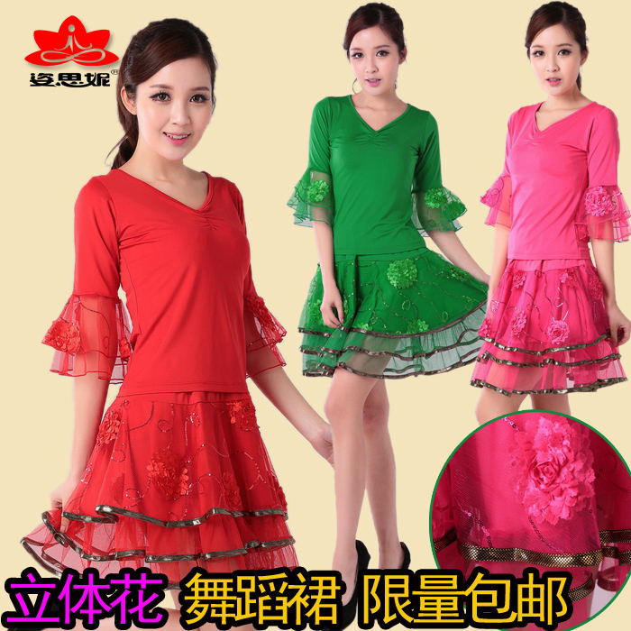 云裳春英新款广场舞服装套装春秋广场舞蹈演出服套装跳舞衣服套裙在类目 运动/瑜伽/健身/球迷用品, 舞蹈/健美操/体操, 广场舞, 广场舞套装中 - 来自Buy2taobao.com提供专业的淘宝代购服务