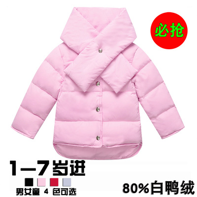 2016秋冬儿童羽绒服男童女童羽绒外套宝宝1-3-5岁羽绒服棉袄外套
