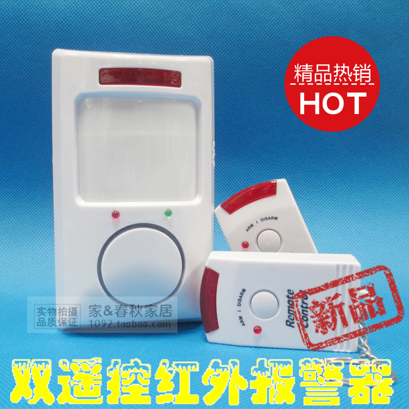 新款简易双遥控红外线报警器 家用防盗器 防盗报警器 安防警示器在类目 电子/电工, 防盗报警器材及系统, 入侵检测设备, 红外探测器中 - 来自Buy2taobao.com提供专业的淘宝代购服务