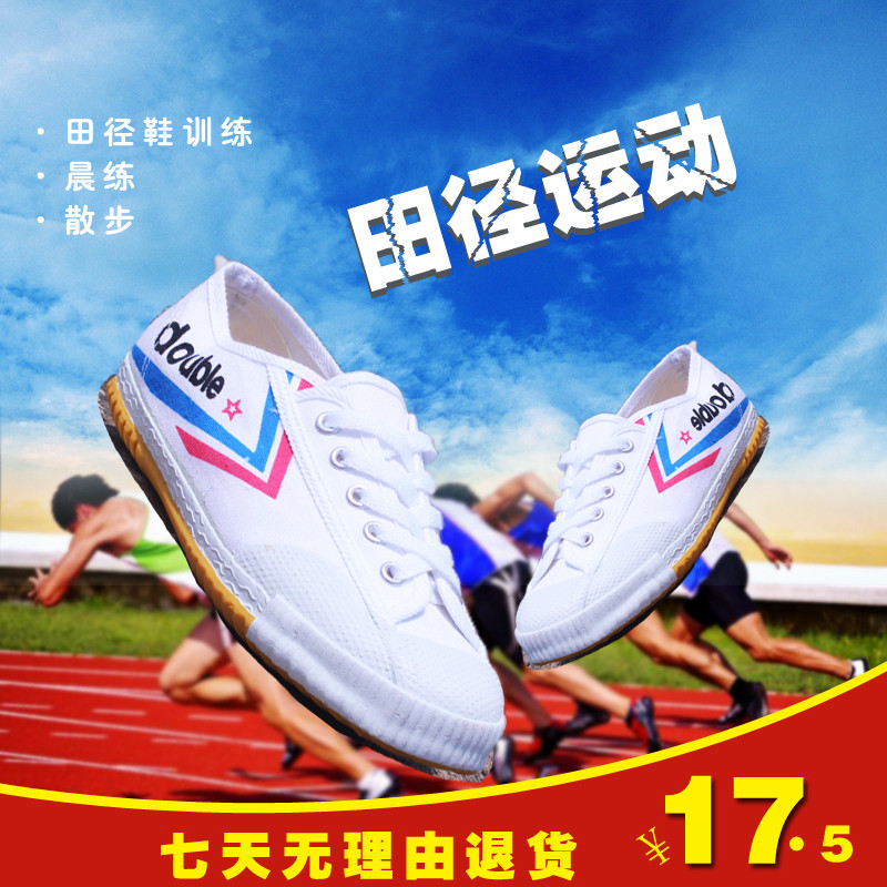 Konductra Running shoes Gym shoes Track and field Morning shoes Jogging shoes student Sports examination School Appointin the Sports shoes new , Running shoes category - from Buy2taobao.com to provide professional Taobao agent buy service