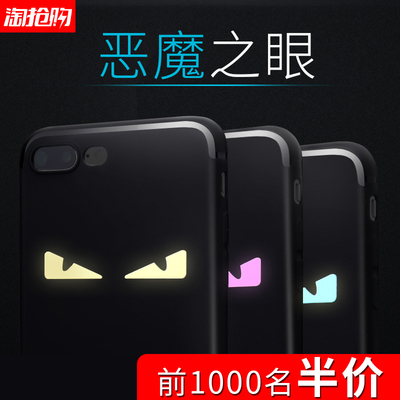 芬迪小怪兽小恶魔iphone7plus手机壳苹果6创意6s硅胶潮男ipone7