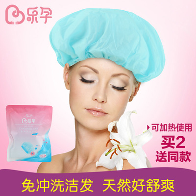 买2送1乐孕免冲洗月子洗发帽 孕产妇免洗帽洗头月子帽 坐月子用品