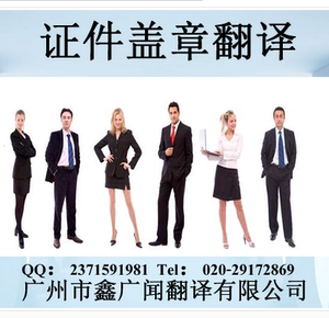 专业英语100%人工翻译免费试译所有中英文简