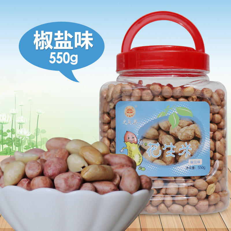 【特价猫】【史义兴_椒盐花生米】 椒盐味熟花生米550g罐装 炒货