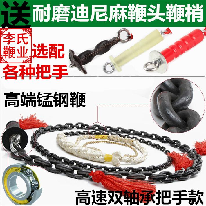 进口锰钢麒麟鞭响鞭健身甩鞭九节鞭不锈钢迪尼麻李氏钢鞭包邮促销在类目 运动/瑜伽/健身/球迷用品, 跆拳道/武术/搏击, 九节鞭中 - 来自Buy2taobao.com提供专业的淘宝代购服务