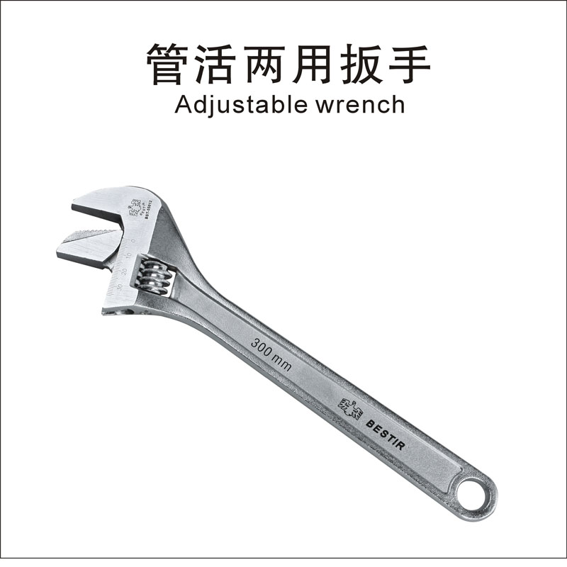 quality goods Indian Eagle tool Wrench Pipe clamp activity Wrench Wrench polishingin the Hardware/Tool , Hand Tools , Wrench , Pipe wrench live category - from Buy2taobao.com to provide professional Taobao agent buy service